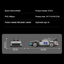 Mould King - Delorean DMC 12 inklusive Vitrine