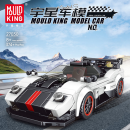 Mould King - Pagani Zonda inklusive Vitrine